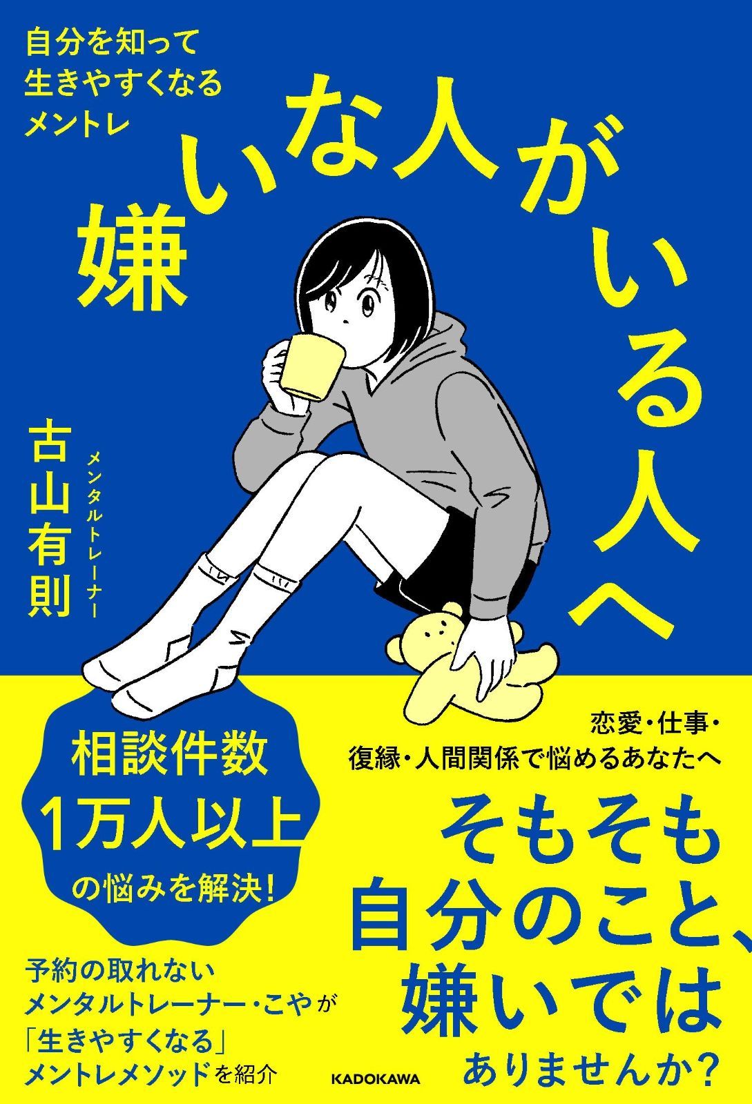 中古】 物理に関する10話 （駿台レクチャー叢書） / 坂間 勇 / 駿台