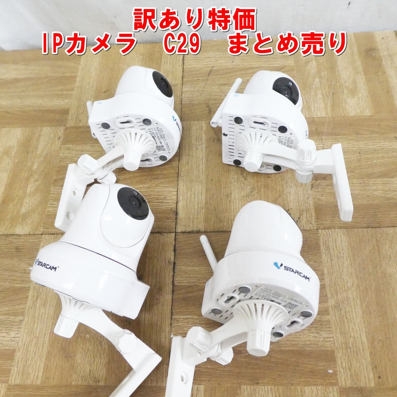 未使用 COOLAU 防犯カメラ SIM カード 屋外 ソーラー 未使用 COOLAU