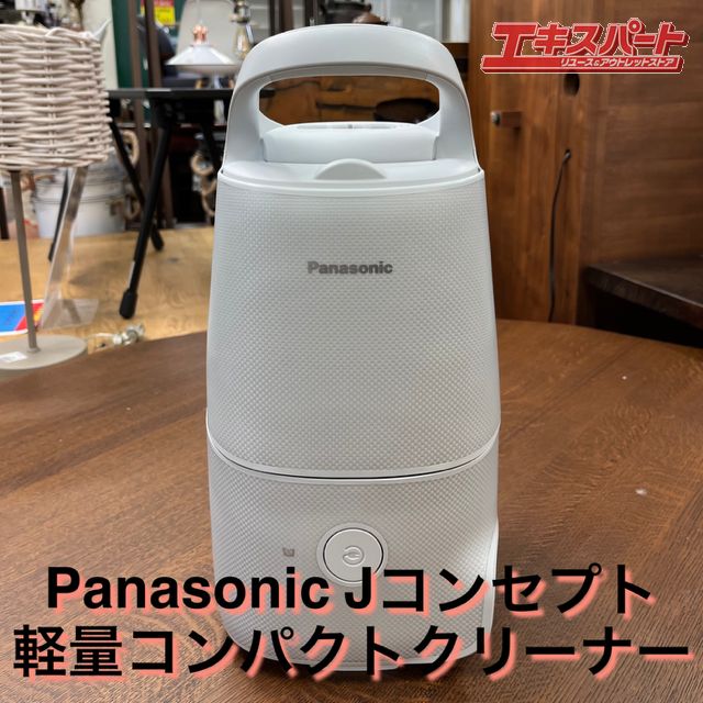 パナソニック Jコンセプト クリーナー MC-JP860K 湘南台店 - メルカリ