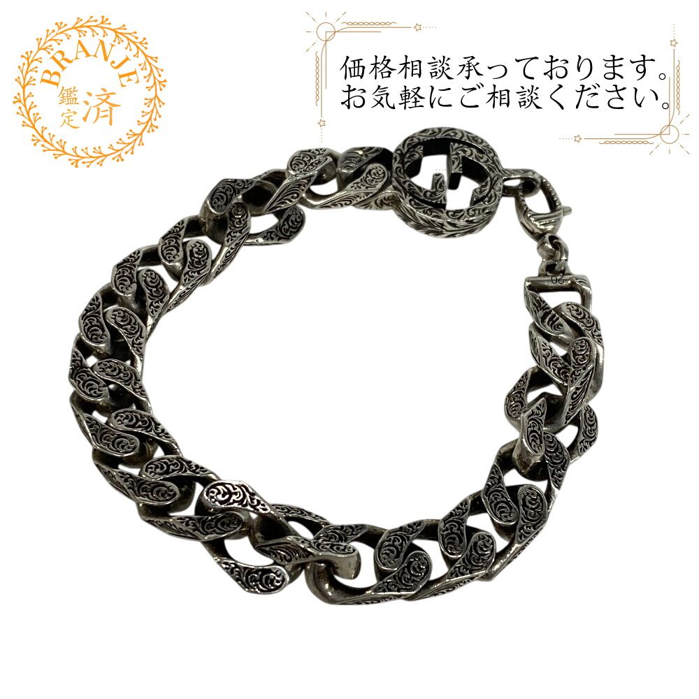 5％OFF フォロワークーポン！！】GUCCI グッチ インターロッキングG 