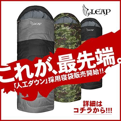 コヨーテ 【LEAP】 寝袋 シュラフ 人工ダウン 210T 封筒型 冬用 冬