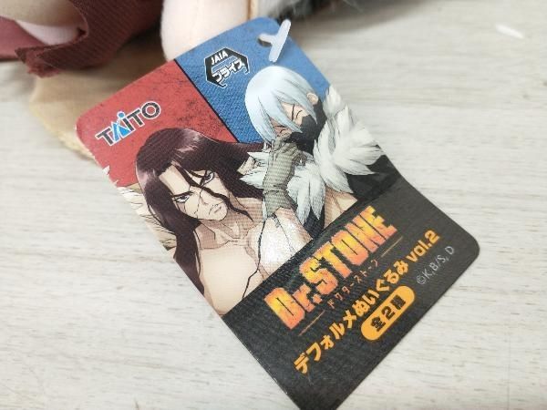 Dr.STONE デフォルメぬいぐるみ 獅子王司 ドクターストーン