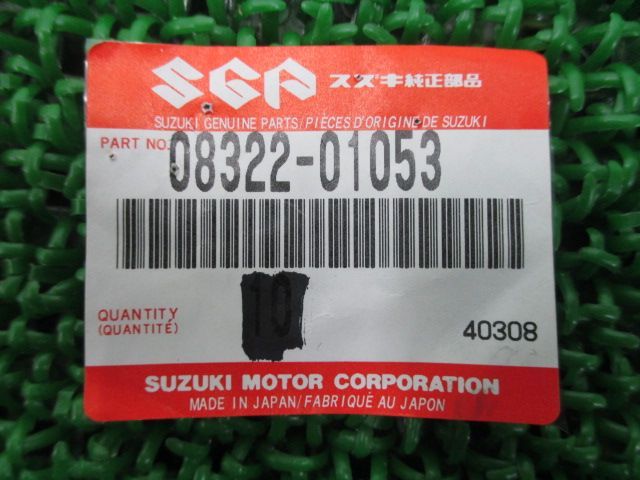 GSX1300Rハヤブサ アッパーカウルワッシャー 08322-01053 スズキ 純正