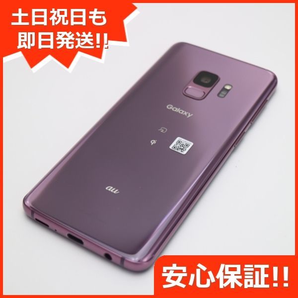 新品同様 SCV38 Galaxy S9 パープル スマホ 即日発送 スマホ 白ロム au ...