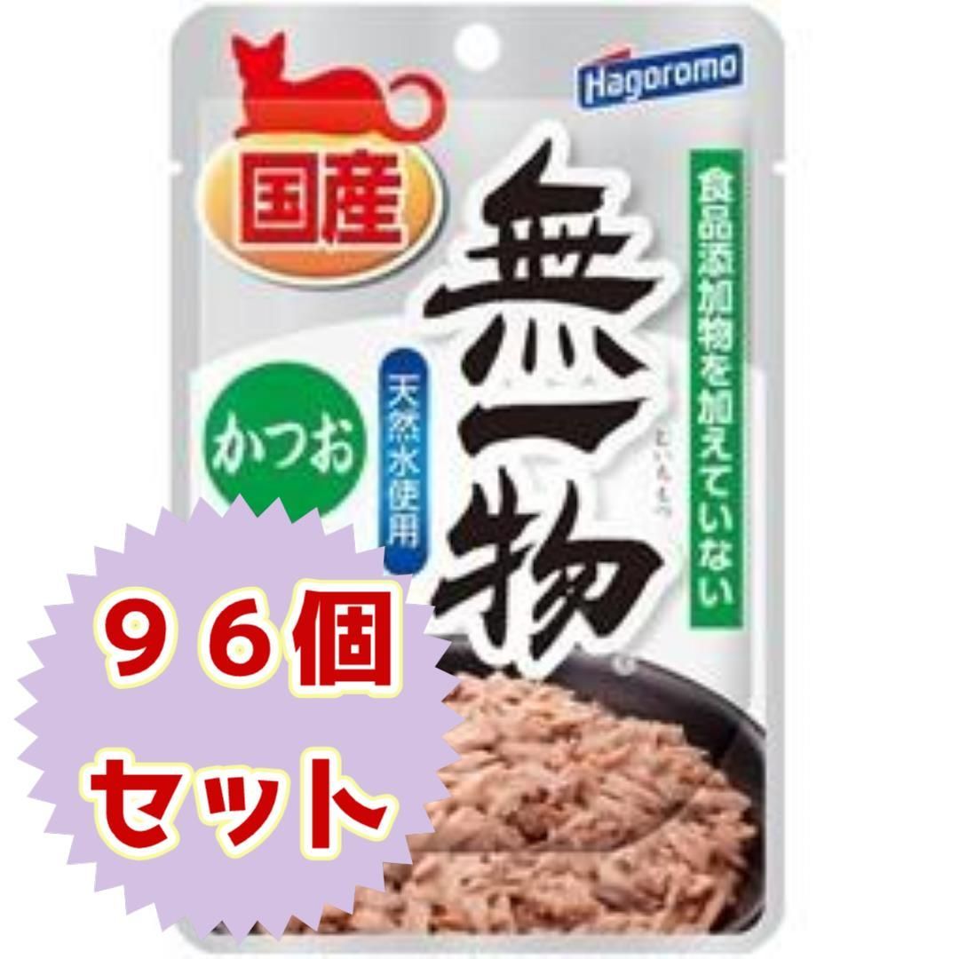 はごろもフーズ 無一物パウチ かつお 50g 96個セット