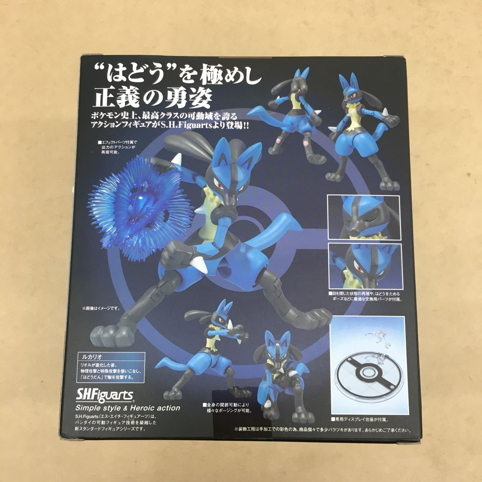 バンダイ S.H.Figuarts ルカリオ フィギュア ポケットモンスター ポケモン フィギュアーツ【M1107-003】 - メルカリ