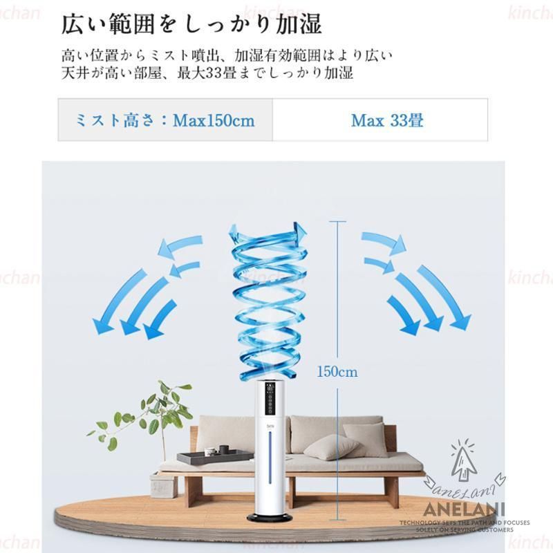 加湿器空気清浄機超音波式ウイルス除去スチーム式48H連続運転節電8L大容量UV除菌省エネ静音40畳三段調整アロマ自動停止タバ