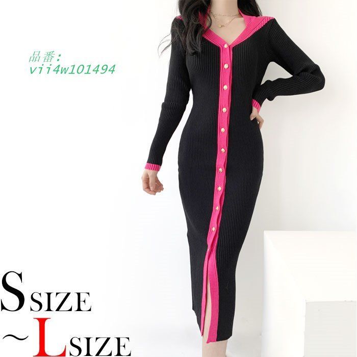 ピンクライン 前ボタン膝下ミモレ丈 長袖タイトニットワンピース 黒 かわいい カジュアル レディース 韓国 服 vii4w101494