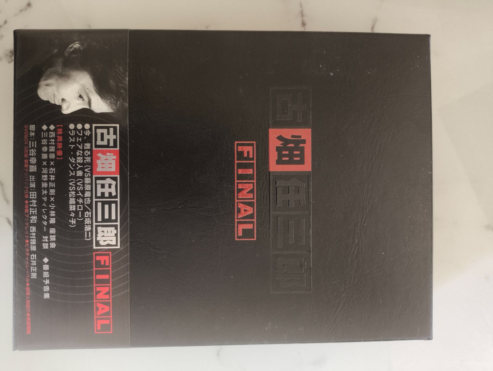 Amazon.co.jp: 古畑任三郎FINAL DVD-BOX : 田村正和, 松嶋菜々子