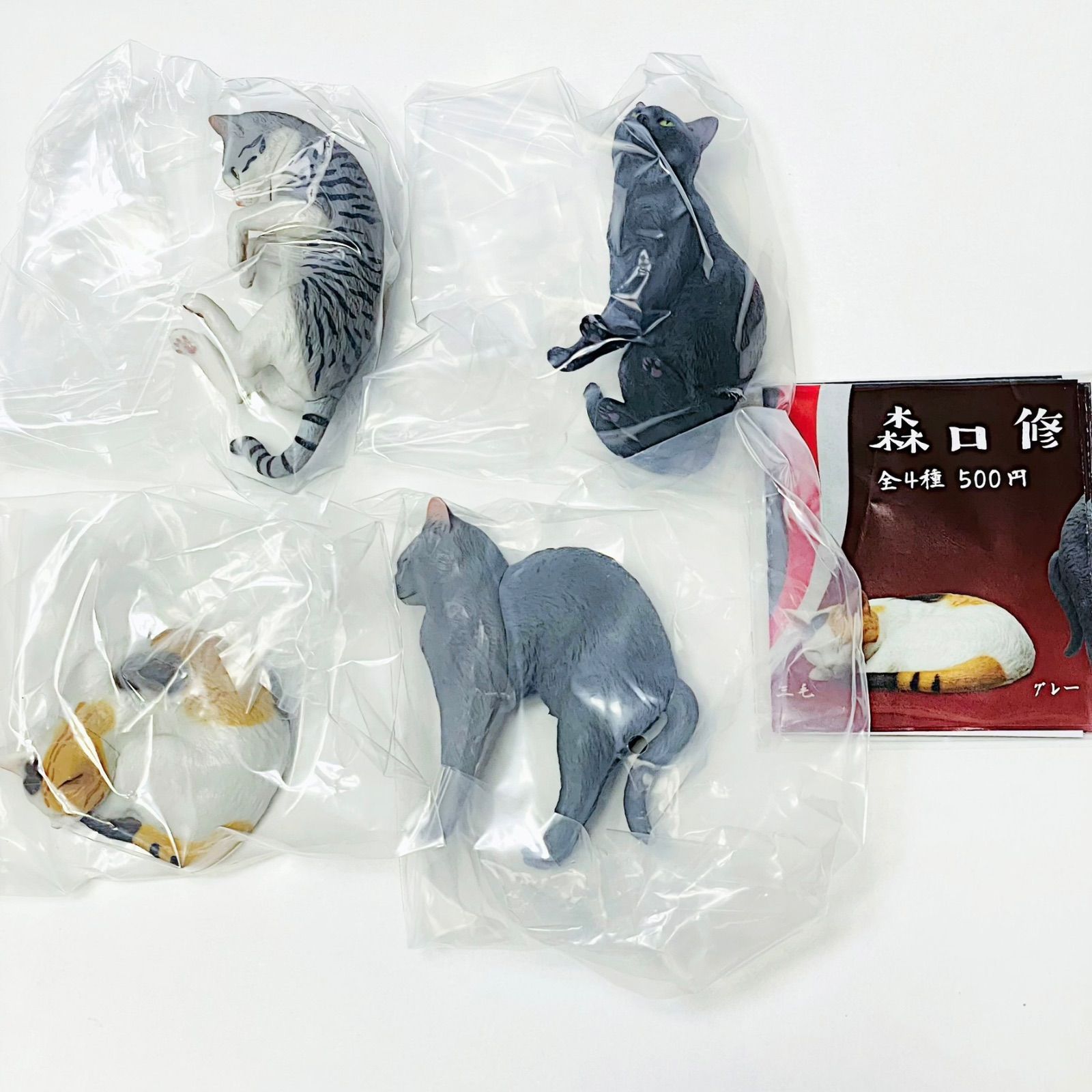 AIP森口修の猫フィギュアマスコット2～新色～ ガチャガチャ カプセル