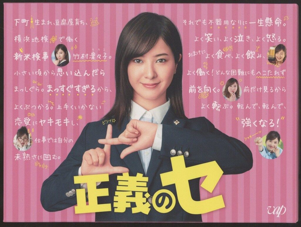 必殺仕事人Ⅲ DVD全10巻　一部動作不良あり 必殺仕事人Ⅲ DVD全10巻 一部動作不良あり （必殺仕事人 二掛之