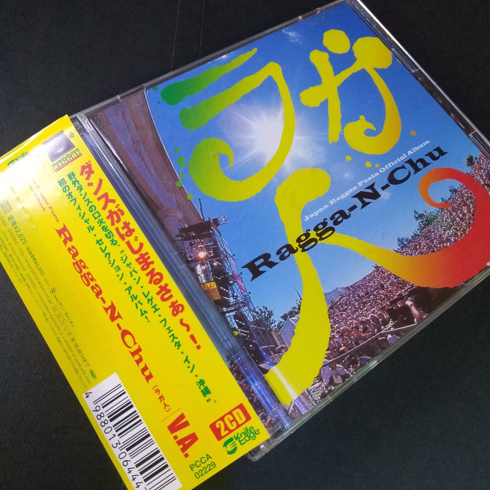 激安　激レア　RAGGAE レゲエ 民族音楽 CD 77枚 まとめ売り 激安 激レア RAGGAE レゲエ 民族音楽 CD 77枚 まとめ売り REGGAE