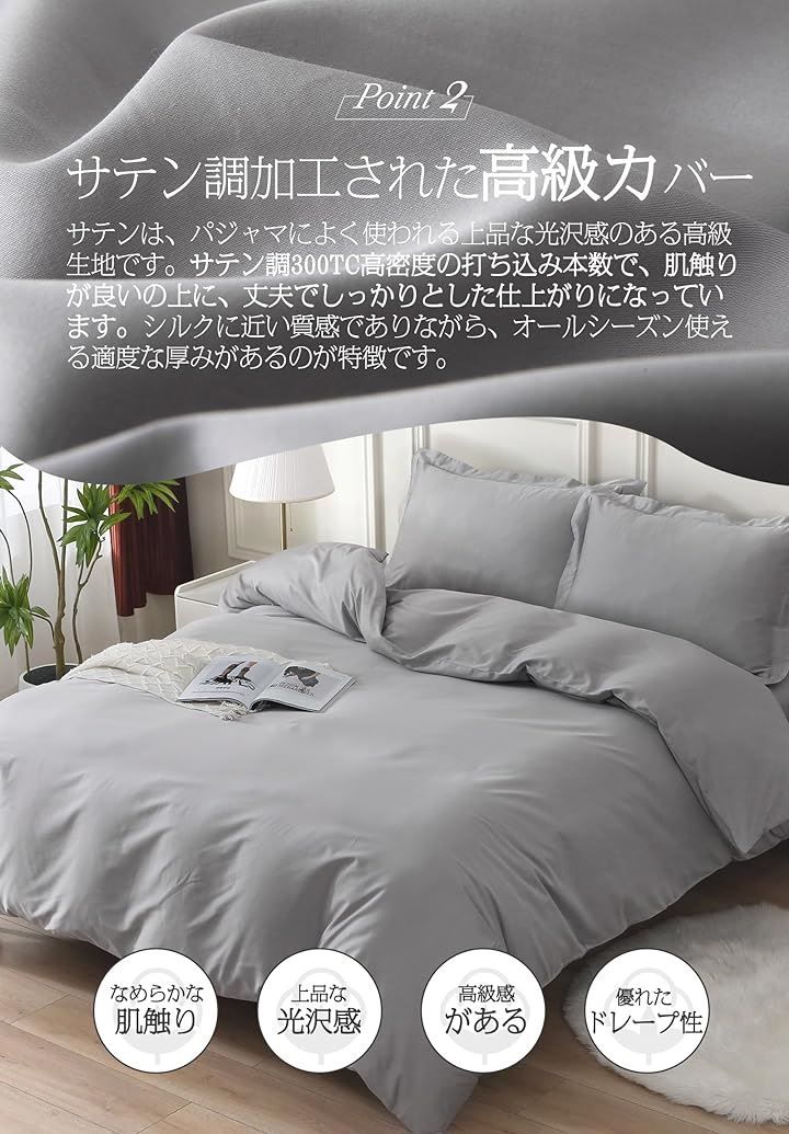 おしゃれ グレー