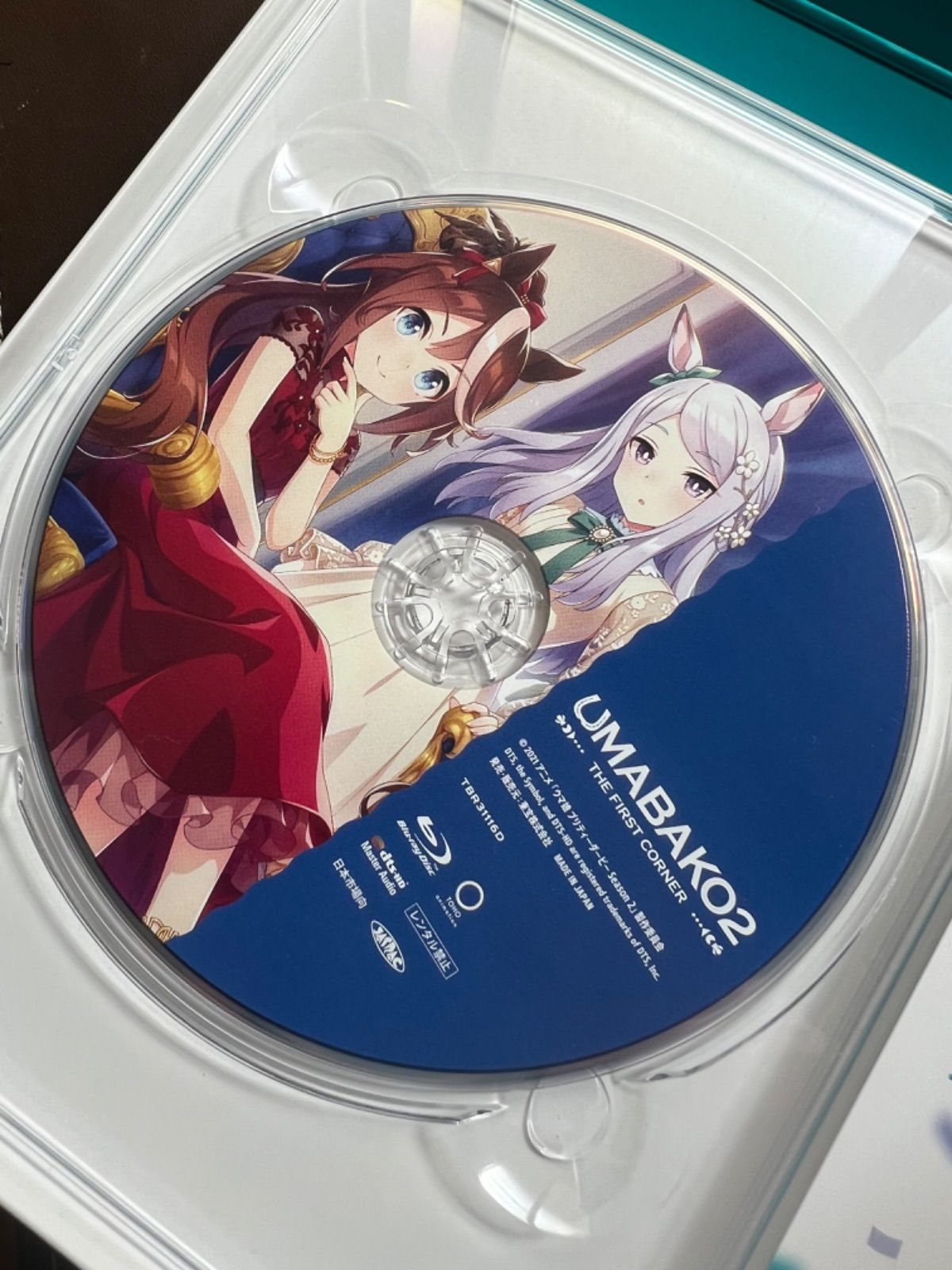Amazon.co.jp: UMABAKO2 ウマ箱2 THE FIRST CORNER : おもちゃ