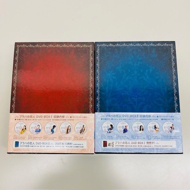 プラハの恋人　DVD　BOX　I &amp;Ⅱ プラハの恋人 DVD BOX II: Amazon.ca: Movies & TV Shows