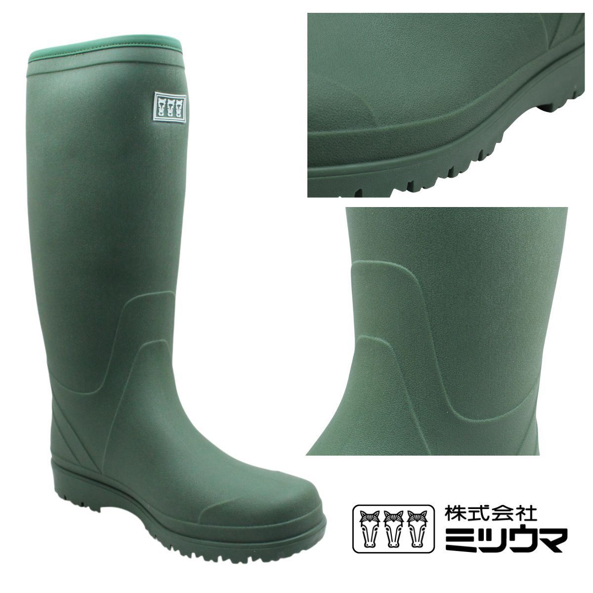 ミツウマ メンズ レディース 長靴 北海道 MRB-1150  軽量 防滑 耐久性 ガーデニング 農作業 アウトドア レインシューズ 1150 ロング丈 ユニセックス　カーキ