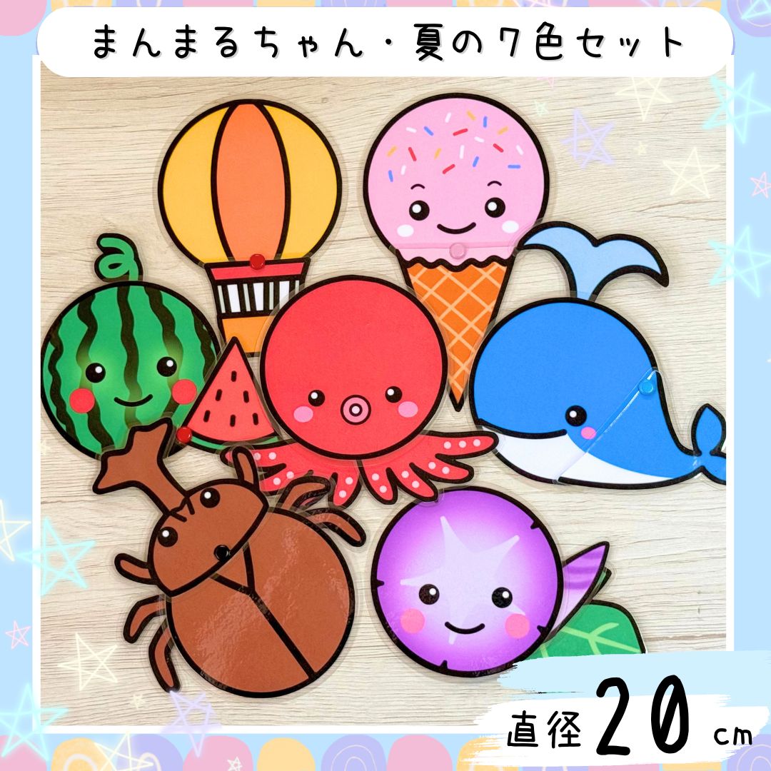 まんまるちゃん様 リクエスト 2点 まとめ商品 まんまる様 リクエスト 2点 まとめ商品 - メルカリ