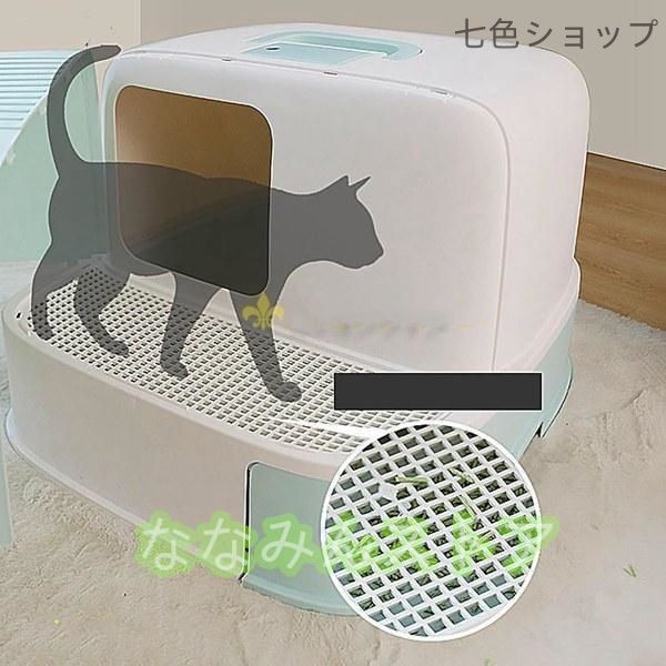 猫トイレ