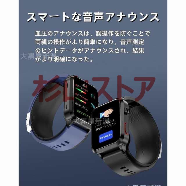 呼吸率 体温