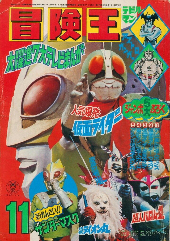 魔女大戦 32人の異才の魔女は殺し合う(11冊セット)第 1～11 巻