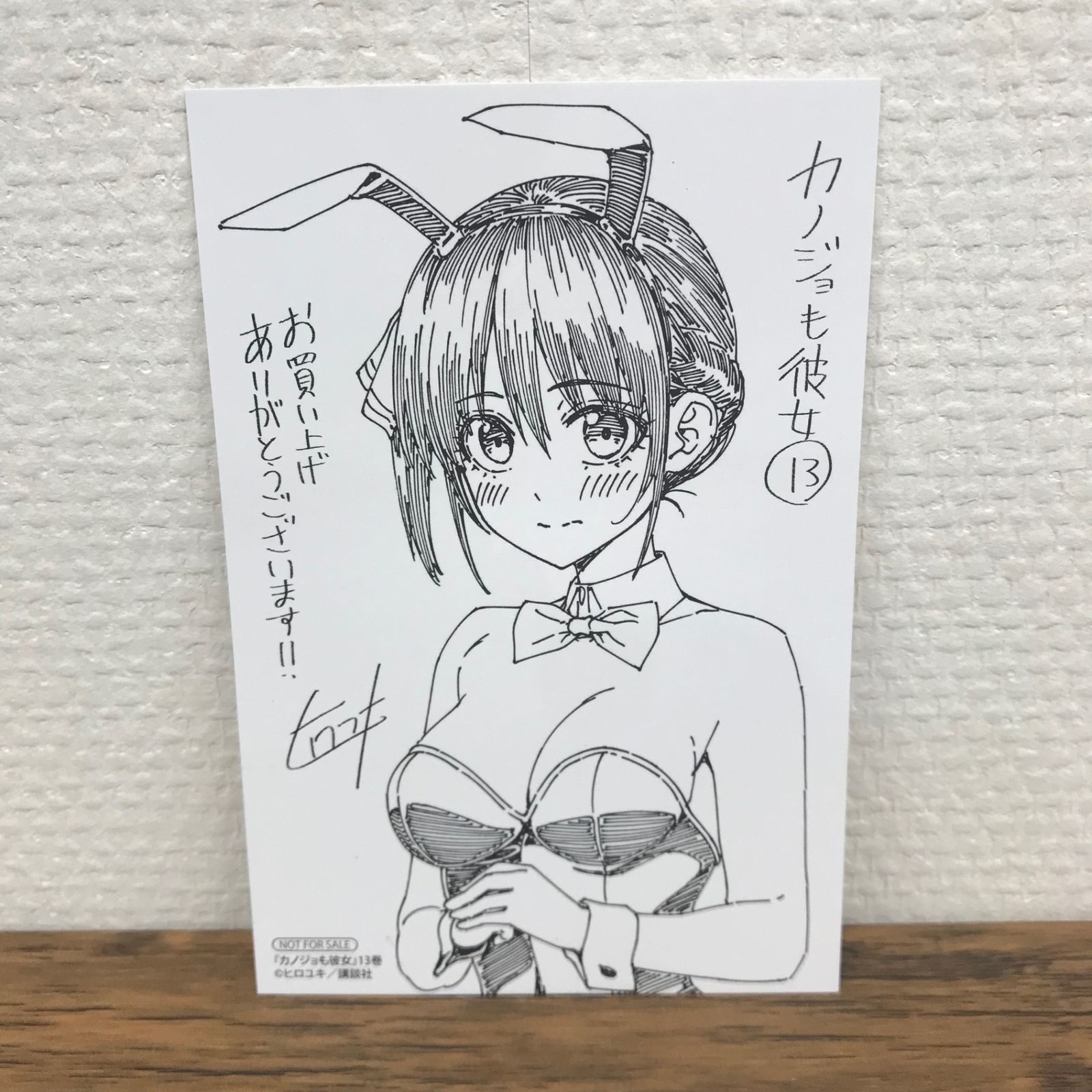 【初版・新品希望の方用】 カノジョも彼女　1〜9巻セット 初版】 カノジョも彼女 13巻/ヒロユキ/GF-0225006995-YP/GF09771
