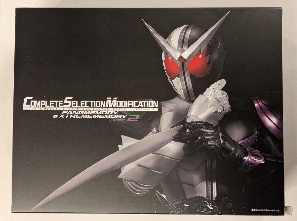 CSM ファングメモリ-エクストリームメモリVer.2