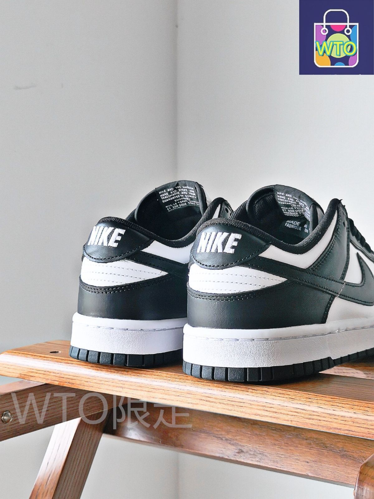 ナイキ dunk low 白黒パンダ｜本日限定特価｜新品未使用-WTO輸入