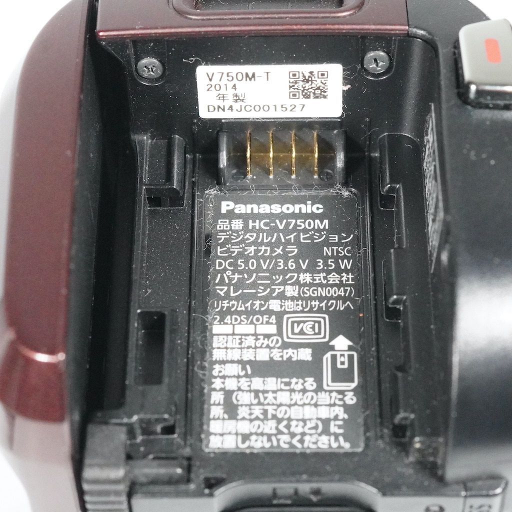 Panasonic パナソニック HC-V750M ブラウン 動作OK 返金保証 /1885