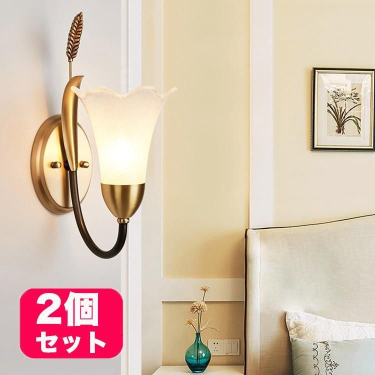 ブラケットライトE26壁直付照明 照明器具 シャンデリア led リビング 寝室 玄関 廊下 脱衣所 外灯 店舗 インテリア おしゃれ 豪華 2個セット kkkrlg
