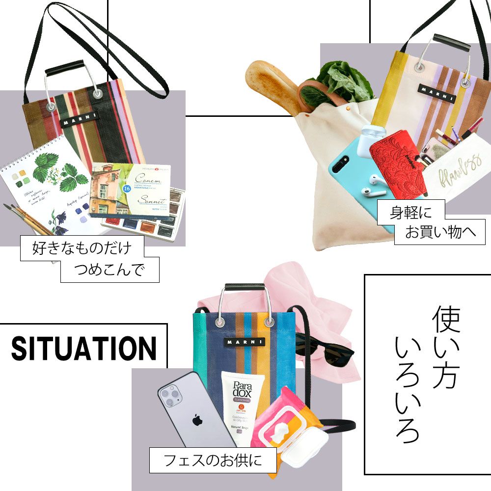 マルニ フラワー カフェ MARNI FLOWER CAFE レディース カバン