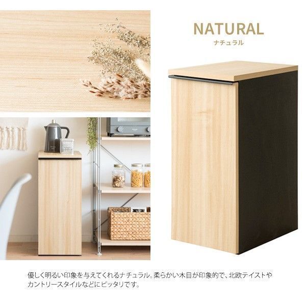 ゴミ箱に見えない ブラウン