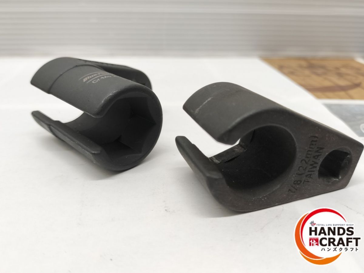 品 ブルーポイント