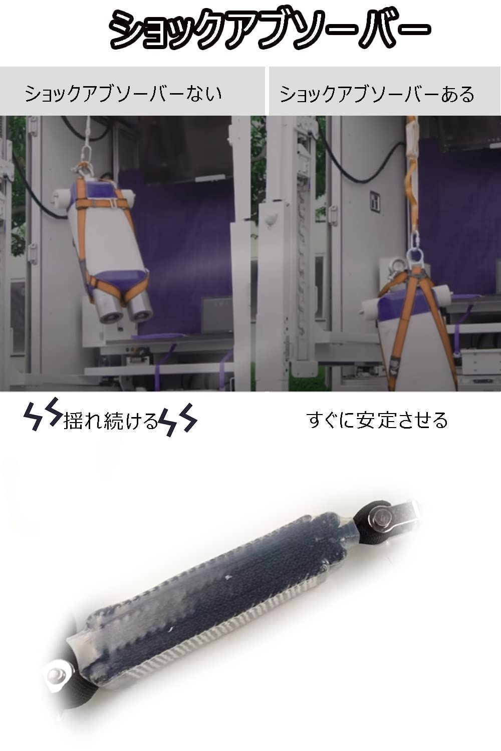 ツインランヤード 胴ベルト用ランヤード