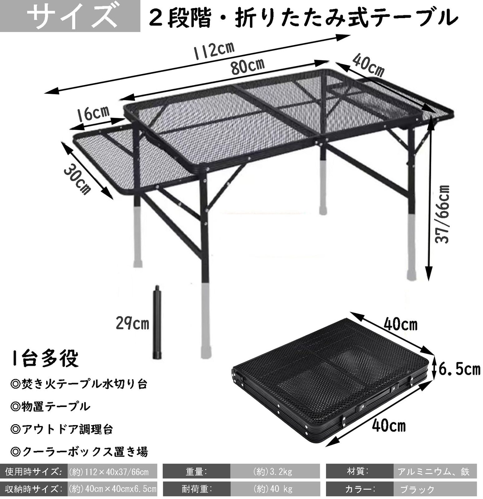 キャンプテーブル アウトドア テーブル 折りたたみ 延長 焚き火テーブル 大きなスペース ローテーブル アウトドア BBQ 登山 バーベキュー 耐熱 軽量 サイド付き 耐荷重40kg アルミ製 携帯便利 折畳み コンパクト 収納 簡単組立 収納袋付き