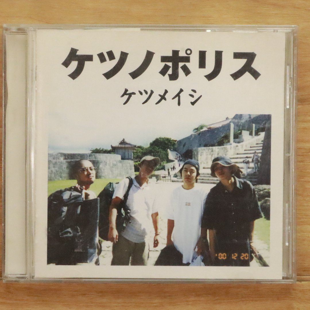 国内盤CD☆ケツメイシ/Ketsumeishi□ ケツノポリス 【TFCC88169