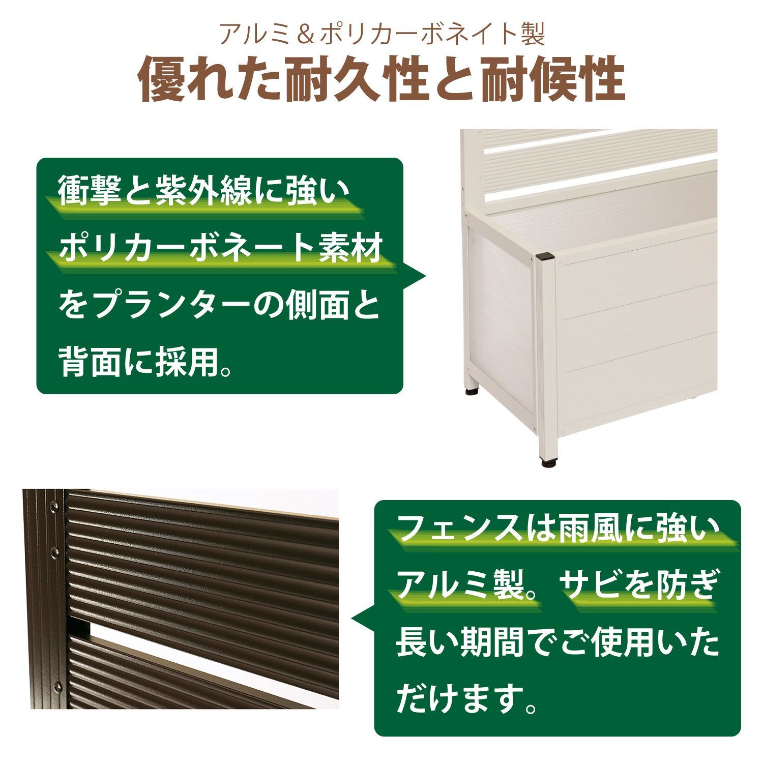 目隠し プライバシー保護