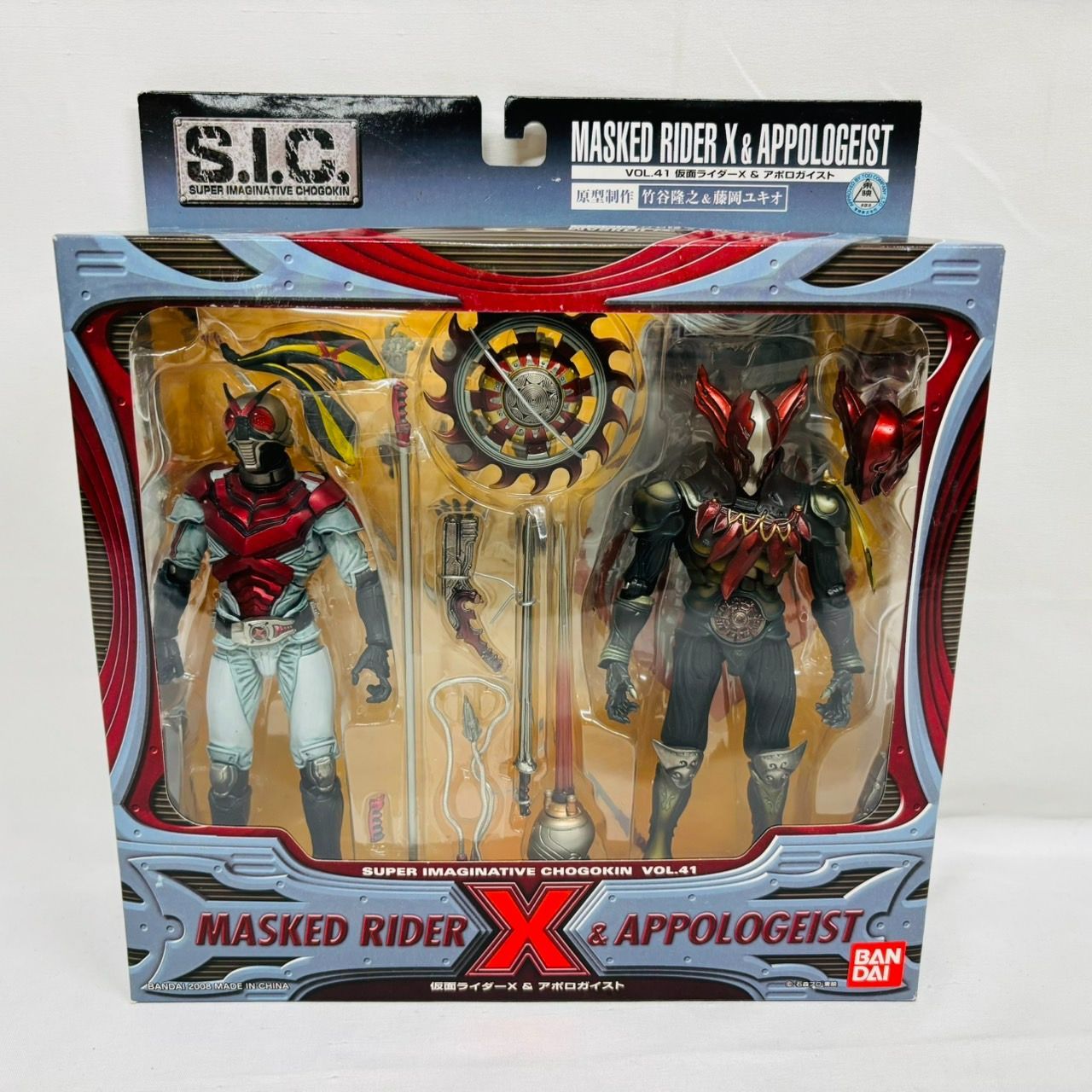 未開封 S.I.C. VOL.41 仮面ライダーX&アポロガイスト Amazon.co.jp: TAMASHII NATIONS S.I.C.VOL.41 仮面ライダーX&