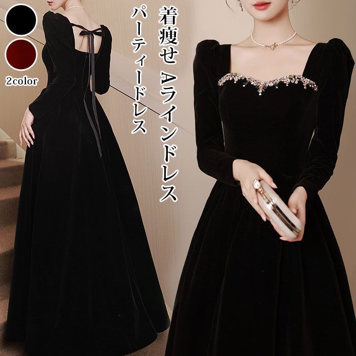 【匿名配送・新品・未使用・タグ付き】ブラック MサイズＡラインパーティー ドレス da506s1_2.jpg
