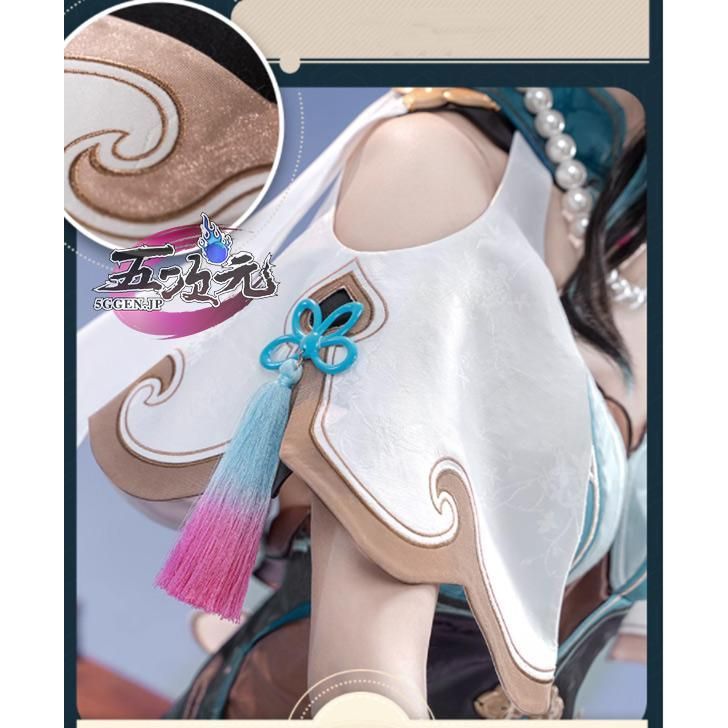 猫屋小舗 崩壊スターレイル コスプレ 崩スタ ルアン?メェイ 衣装