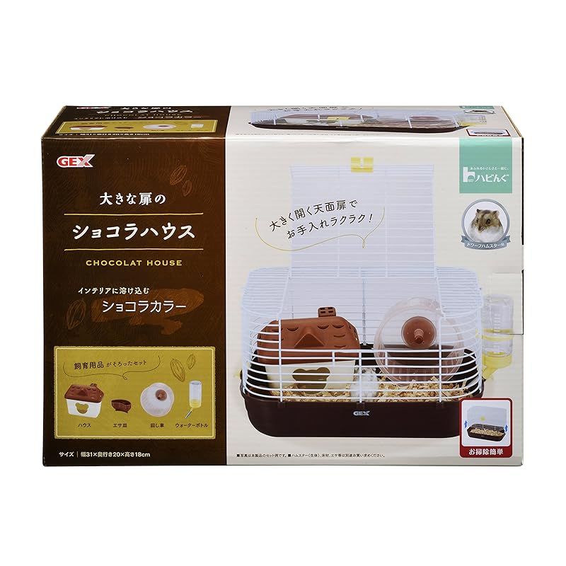 しょこらケージ ジェックス ハビんぐ 大きな扉のショコラハウス ハムスター用