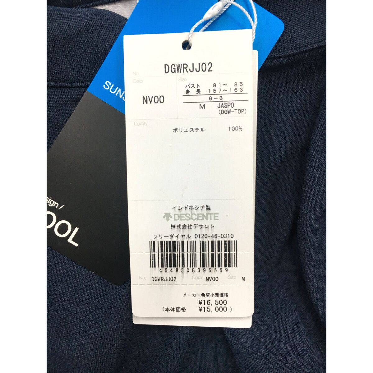 サイズ：M DESCENTE GOLF デサントゴルフ  ハーフジップ ノースリブワンピース  ネイビー系 [240101442966] ゴルフウェア レディース ストスト サイズ：O DESCENTE GOLF デサントゴルフ ハーフジップ