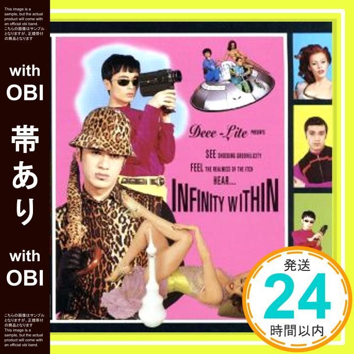 帯あり インフィニティ ウィズィン CD ディー ライト_08