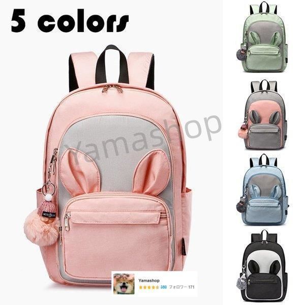 リュック 子供 リュックサック キッズ a 4 大容量 大きめ リュックおしゃれ 女の子 小学生 かわいい バックパック 防水 お祝い 遠足 軽量 通学 韓国風