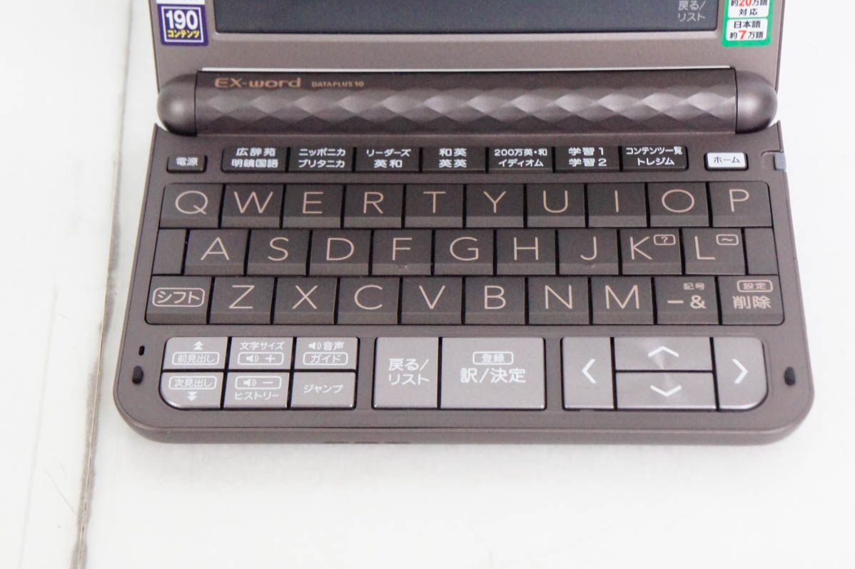 XD-Z8500 ビジネスモデル