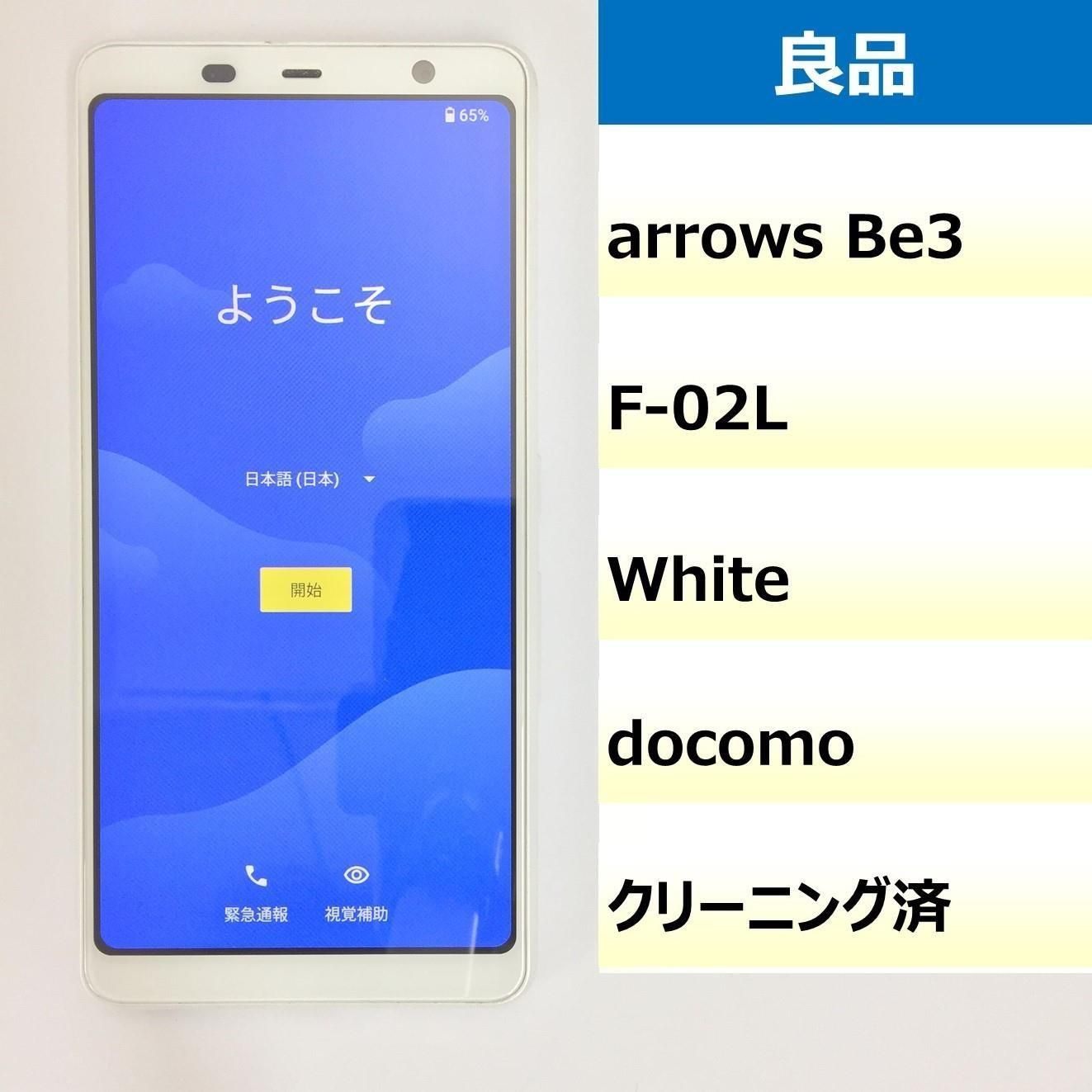 ａｒｒｏｗｓ　Ｂｅ３　Ｆ－０２ Fujitsu Arrows Be3 F-02L - Specifications