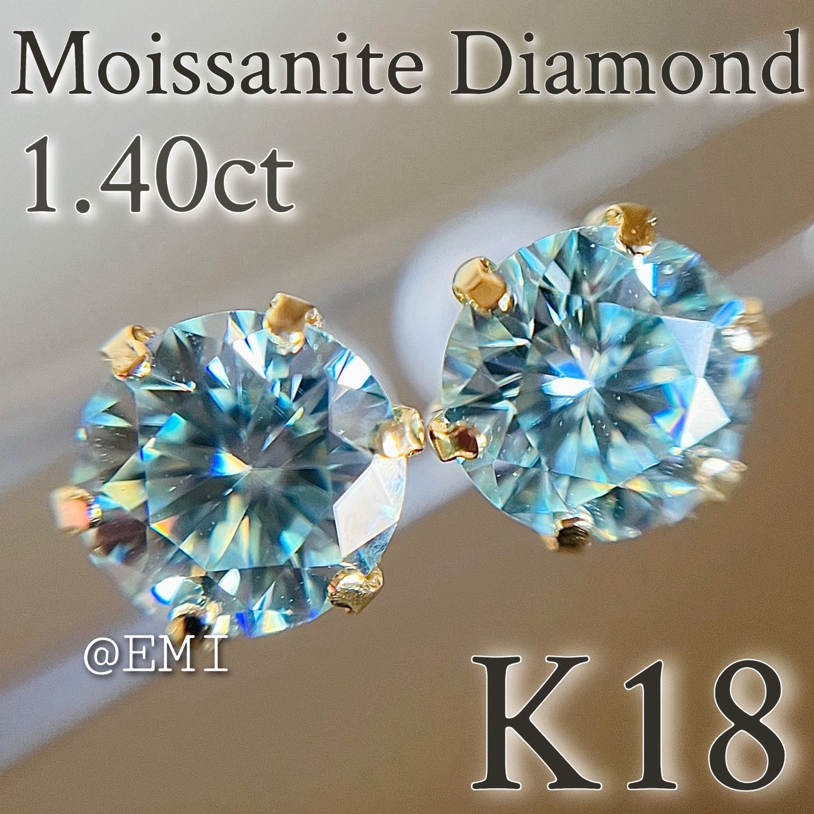 K18YG 大粒♪モアッサナイトダイヤモンド H&C 1.40カラット ピアス 地