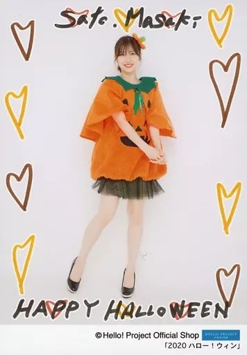 中古】生写真(ハロプロ) モーニング娘。'20/佐藤優樹/印刷メッセージ