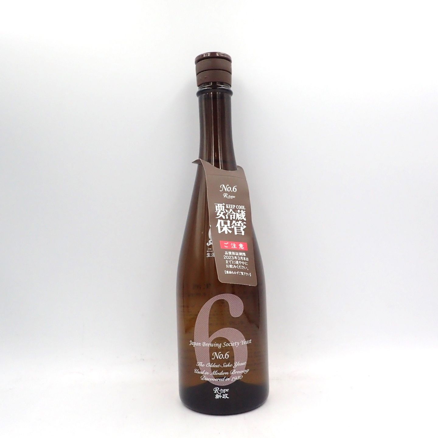 正】新政 No.6 R-type 720ml 2022年11月出荷【J2】 - 日本酒