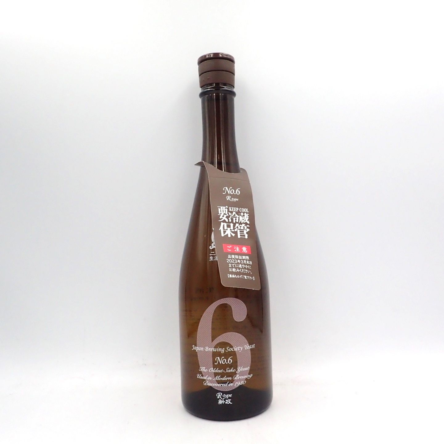 【正】新政 No.6 R-type 720ml 2022年11月出荷【J2】 正】新政 No.6 R-type 720ml 2022年11月出荷【J2】 - メルカリ