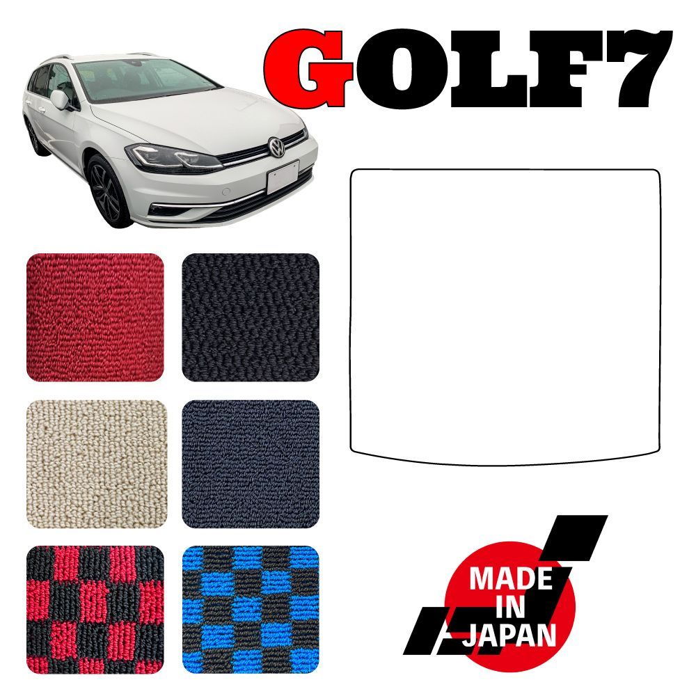 GOLF7 ゴルフ ヴァリアント AT車 右ハンドル 専用 ラゲッジマット